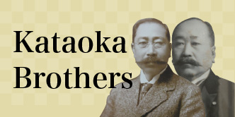Kataoka Brothers